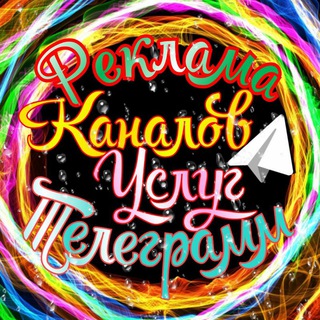 Логотип @katalog_telegram_katalogi - Каталог✨Телеграм✨Каталоги✨Реклама✨Каналов✨