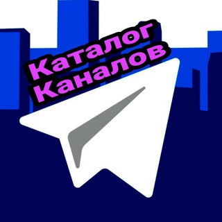 Логотип @katalogchanals - Каталог Telegram каналов, ботов