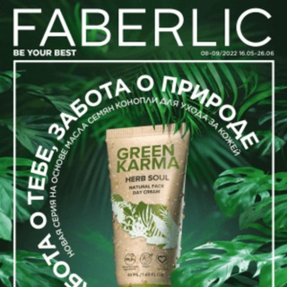 Логотип @katalogifaberlicru - Каталоги Фаберлик для России