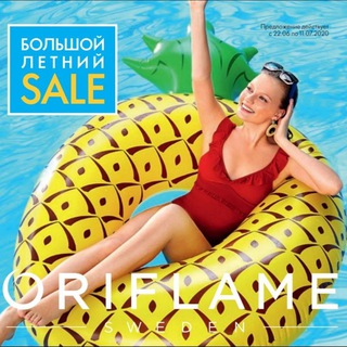 Логотип @katalogioriflame17 - КАТАЛОГ 9/2020год