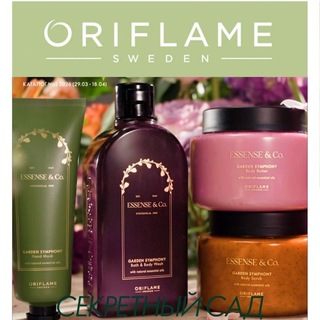 Логотип @katalogori_uz - Oriflame Katalog 5 /2026 UZ