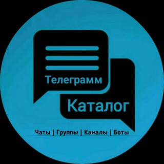 Логотип @katalogstorechat - 🔔Обмен рекламой