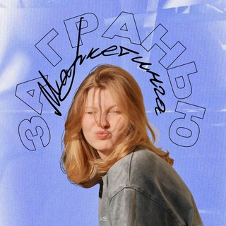 Логотип @katarina_klen - За гранью маркетинга