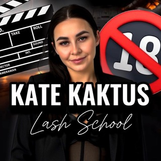 Логотип @kate_kaktus - Kate Kaktus🔞PRO РЕСНИЦЫ