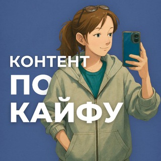 Логотип @kate_oformi - kate_oformi | ᴋонᴛᴇнᴛ ᴨо ᴋᴀйɸу