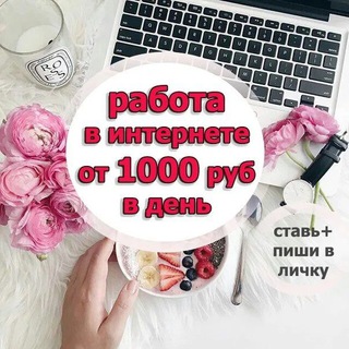 Логотип @katerinae2 - 😍Новый заработок😍