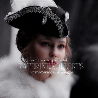 Логотип @katernn - 𝐊𝐀𝐓𝐄𝐑𝐈𝐍𝐄.𝐊𝐎𝐋𝐋𝐄𝐊𝐓𝐒