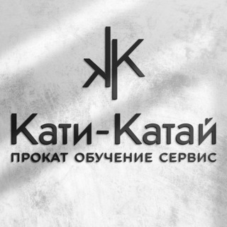Логотип @kati_katai - Прокат Кати -Катай