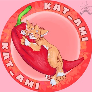Логотип @katkatami - ♡ 𓃠 ♥️kat_ami♥️ 𓃠 ♡
