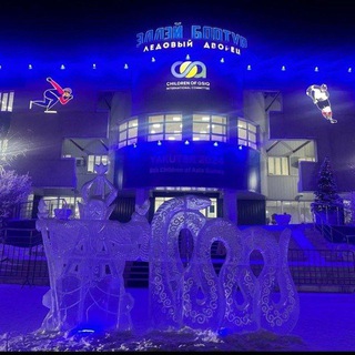 Логотип @katokykt - ГБУ ДО РС(Я)"Спортивная школа по зимним видам спорта"