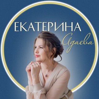 Логотип @katrin_adaeva_tg - Хроники Подсознания 🧠