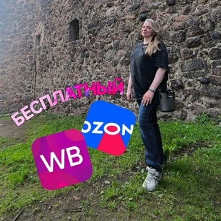 Логотип @katrina_prolife - Katrina_pro ОЗОН, ВБ и ЛИЧНОЕ 💎