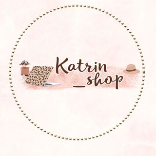 Логотип @katrinshop1 - KATRIN SHOP 🌸 ОДЕЖДА ДЛЯ ВСЕЙ СЕМЬИ