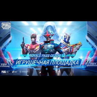 Логотип @kattakurgan_yoshlari - Pubg Mobile