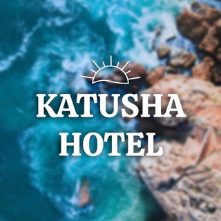 Логотип @katushaa_hotel - Гостевой дом "Катюша" обсуждения