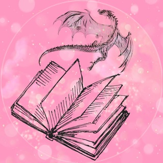 Логотип @katya_elfi_drakoni - Катька, эльфы и драконы