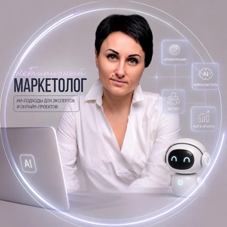 Логотип @katya_zabavskaya - Нетипичный Маркетолог