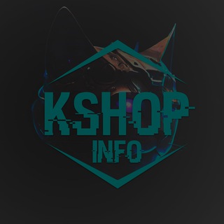 Логотип @katzdie_info - kShop | Скидки, акции, промокоды.