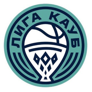 Логотип @kaub5x5 - КАУБ. Баскетбол и уличный баскетбол в КК