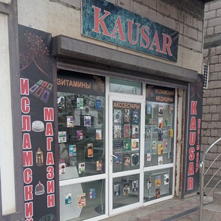 Логотип @kausar_terekli - KAUSAR _TEREKLI