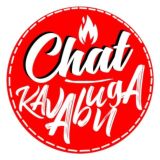 Логотип @kavabungachat - KAVABUNGA CHAT! 🌍