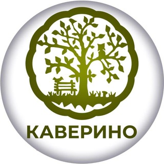 Логотип @kaverinopitomnik - КАВЕРИНО_ПИТОМНИК