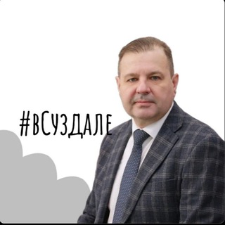 Логотип @kavinov_exactly - Кавинов. В Суздале