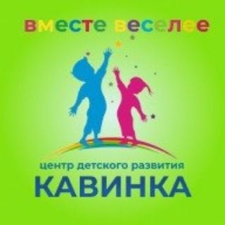 Логотип @kavivika - ВикторияКавинка😉
