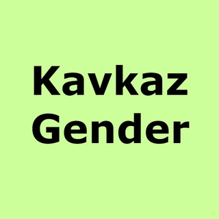 Логотип @kavkaz_gender - KavkazGender