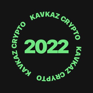 Логотип @kavkazcrypto - KAVKAZ CRYPTO 2022