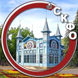 Логотип @kavkazglavnoe - Кавказ. Главное. Ставрополь, Нальчик, Махачкала, Владикавказ, Грозный, Магас, Прохладный, Дербент