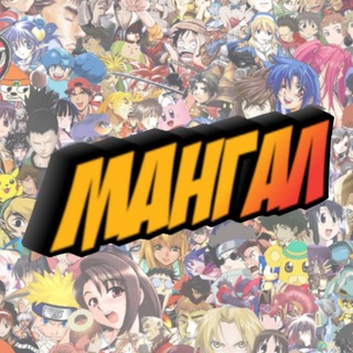 Логотип @kawaiimangal - Манга_Л