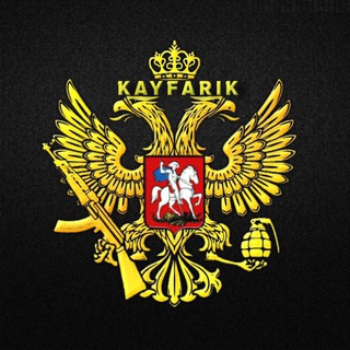 Логотип @kayfarik2211 - — κ α υ φ α ρ υ κ ོ🌿