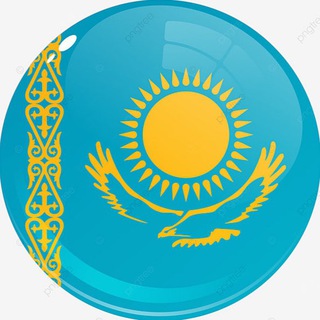 Логотип @kazakhski_besplatno - Казахский язык 🇰🇿