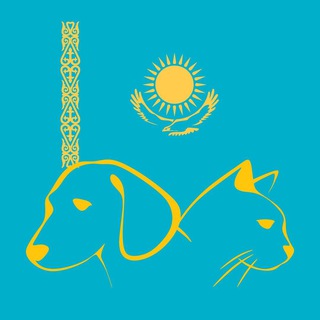 Логотип @kazakhstan_pets - Казахстан с питомцем (собака, кошка и проч)