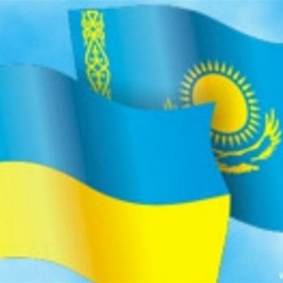 Логотип @kazakhstanmitings - ВОЙНА В УКРАИНЕ (КАЗАХСТАН СЕГОДНЯ)