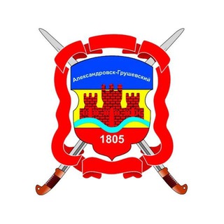 Логотип @kazaki_shakhty - Казаки города Шахты