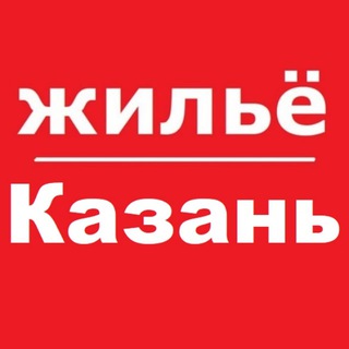Логотип @kazan_aparts - Казань жилье аренда снять