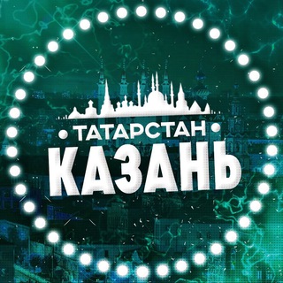 Логотип @kazan_chat0 - Новости Казани и Татарстана