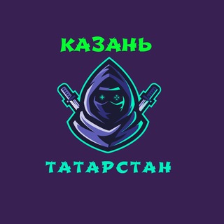 Логотип @kazan_e - Казань Набережные челны ( Татарстан республика ) ТЕЛЕБЛОГ Татарстан Нижнекамск Альметьевск Зеленодольск Бугульма Елабуга