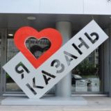 Логотип @kazan_gid_ru - Новости Казани