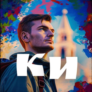 Логотип @kazan_history - Казанская История