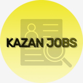Логотип @kazan_jobs16 - Kazan Jobs