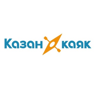 Логотип @kazan_kayak - Казан-каяк - Чат