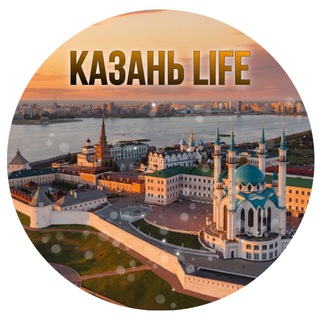 Логотип @kazan_life24 - Казань Life