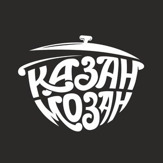 Логотип @kazan_mazan - КАЗАН МОЗАН