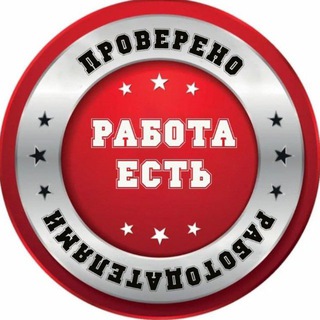 Логотип @kazan_rabotay - Вакансии Набережные Челны