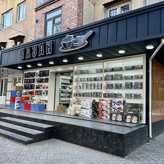 Логотип @kazan_uzbekistan - Kazan_Uzbekistan магазин посуды 🔵