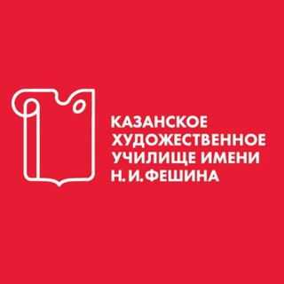 Логотип @kazanartschool - КХУ им. Н.И.Фешина