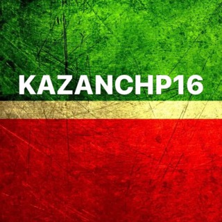 Логотип @kazanchp16 - КазаньЧп16